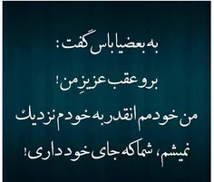 لیاقت خیلی مهمه ولی ما بعضی وقتا با احساساتمون لیایقت دیگ