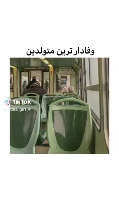 انگد وفادارام ک نگو...😂