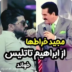 مجید خراطها