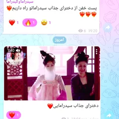 پست دخترای خفن سیدرامایی❤️‍🔥