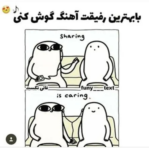 قلبونش برم من