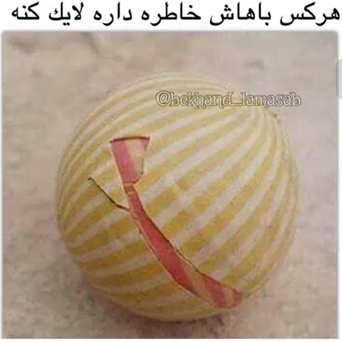 یادش بخیر