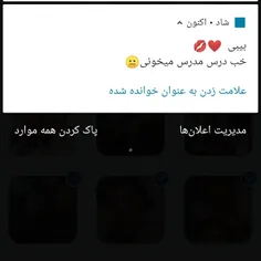 کاش یکی بود بره بهش بگ ریدی 🙂😐