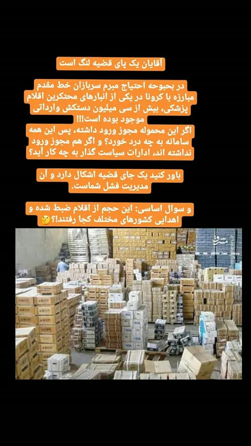 همه با هم علیه کرونا کرونا را شکست میدهیم در خانه بمانیم 