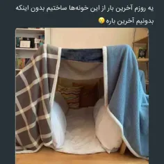 چه روزی بود ?