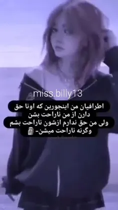 خودش میدونه کیع🗿