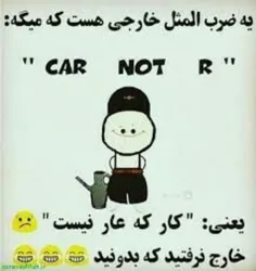 یکم سفر برید اه 😏 👊