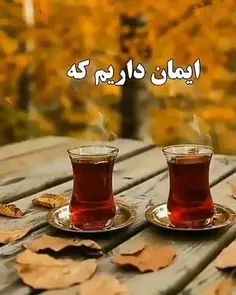 #عاشقانه #عشق #زیبا #خاص #عکس_پروفایل #تکست_ناب #تنهایی #