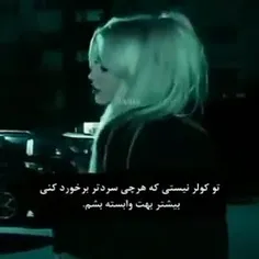 متاسفم ولی نیستی🤷🏼‍♀️