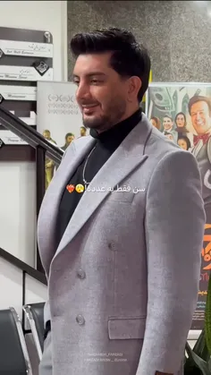 درمودِ ایشون 