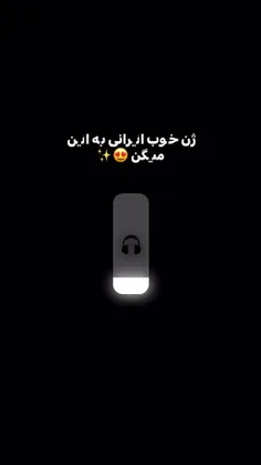 وقت رقصه