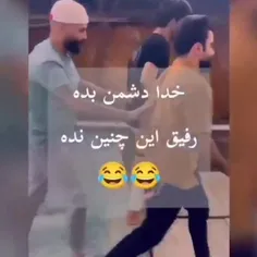 سلام دوستان چطورین خوش اومدید 🤍🧋🫀🤣🤣🤣🤣😂😂😂😂