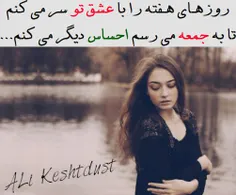 #ALi_Keshtdust#