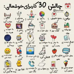 کدوم بیشتر حالِ دلتون رو خوب می کنه؟💛