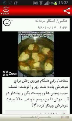 پیر زنی رفت امریکا که یه حساب بانکی باز کنه