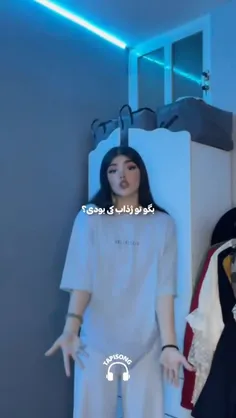 دابسمش بزارم بازم ؟