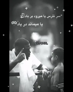 یا میماند در یاد🖤🖤