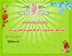 احاבیث تصویرے امام محمد باقر (علیہ السلام)