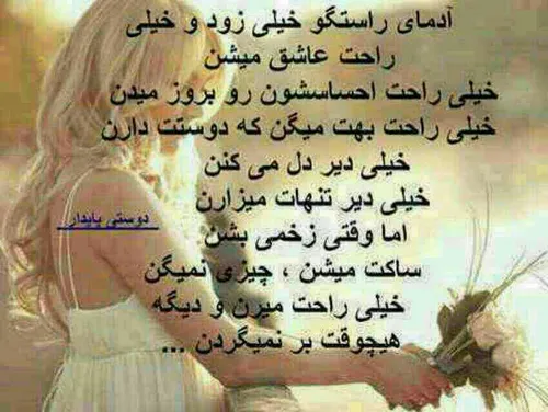 آموزگار عزیزم