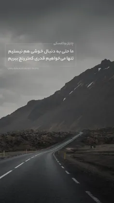 #عکس_نوشته