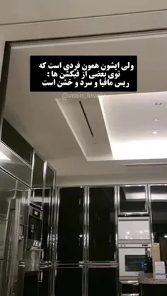 با گوش پاکن‌ فاز میگیره👀این‌ رئیس‌ خطرناک‌ مافیاست‌؟همین‌