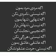 #پسر    اصلا ما #روانی #خوش بحال #تو که #پایداری#روانی #م