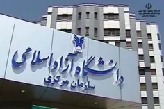 تقویم آموزشی سال تحصیلی ۱۴۰۲-۱۴۰۱ دانشگاه آزاد اسلامی