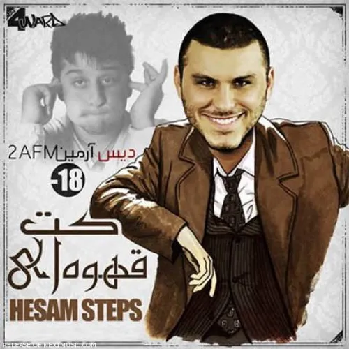 http://dl.nex1music.com/1393/08/23/Hesam%20Steps%20-%20Ko