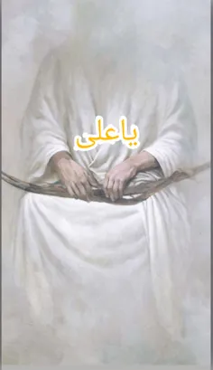حیدرکرار علی(ع)