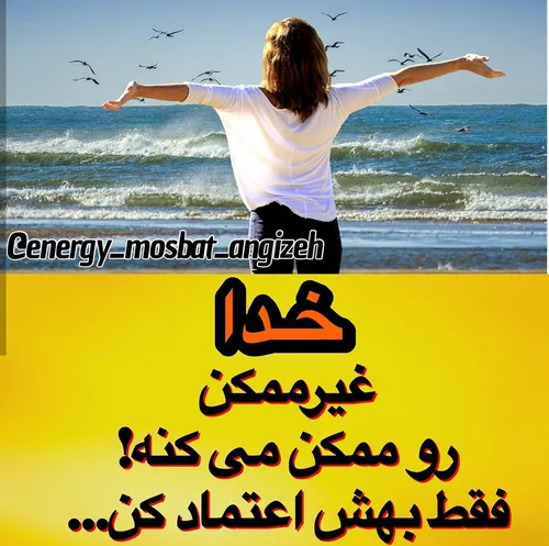 عکس نوشته mohadesez 26961595 - عکس ویسگون