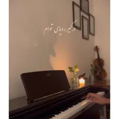 من عاشق اهنگشم🥺😍♥