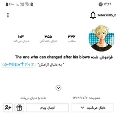 به دنبالید لطفا🤍https://wisgoon.com/zerox7085_2