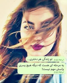 الان بعضی هامون تو اون مرحله ایم😏 😏 😏