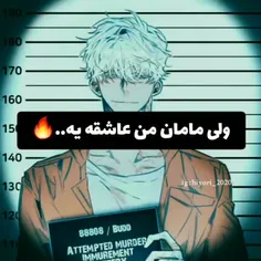 حقققققق😂🥺✨
#انیمه
#اوتاکو