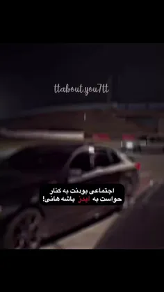 آره هانی🤫😂