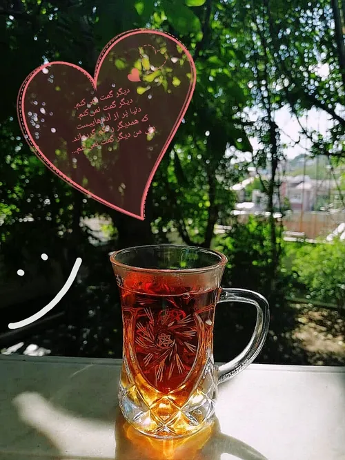 عصرتون خوشمزه☕