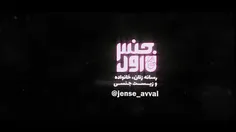 پاسخ به فیلم آزار جنسی در مشهد