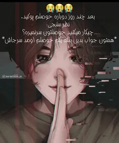 چیکار میکنید حوصلتون سرنمیره؟ همه جواب بدین🙃