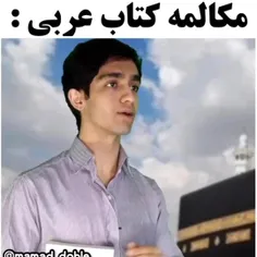 ورق بزن 😂💀🗿سم