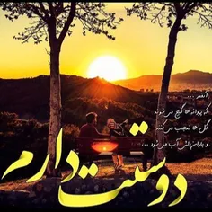 صبح یعنی 