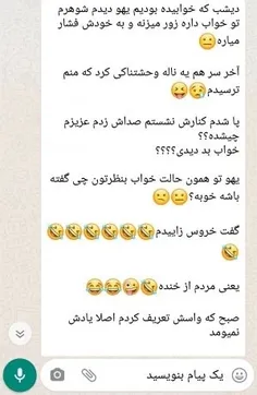 خب یکم بخندیم 😂🖐️