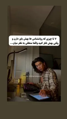 همرو دارم جز دومی و پنجمی😀🙂