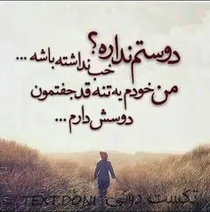 خیــــــ♡ـــــلی سخــــتـــ♡ـــه ...!؟