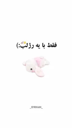 فقط بایه رژلببببب🫦