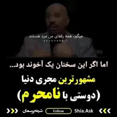 کسانی که میگن با لخت شدن عادی سازی میشه ببینند