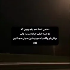 حیحی من🤭✨💅