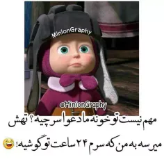 شخصی mmely 28975125