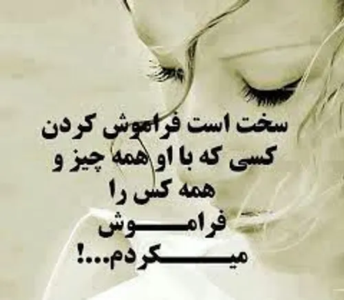 عاشقانه ها amin_rooshandel 8793488 - عکس ویسگون