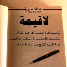 خواطر 🖤🚬🚶🥀