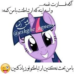 کامنت لطفا